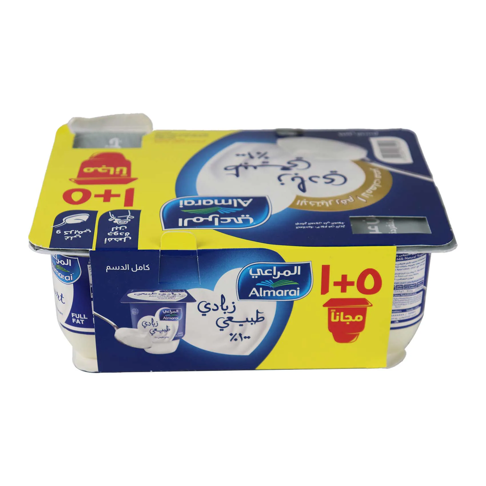 زبادي المراعي 75g-ساده