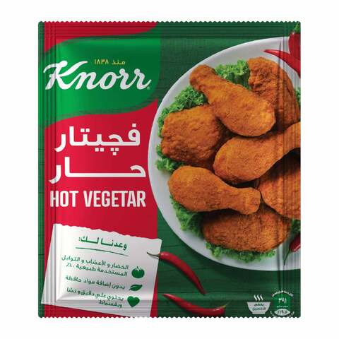كنور فيجتار حار