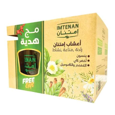 شاي اعشاي امتنان - متاح في الناصرية جملة ماركت