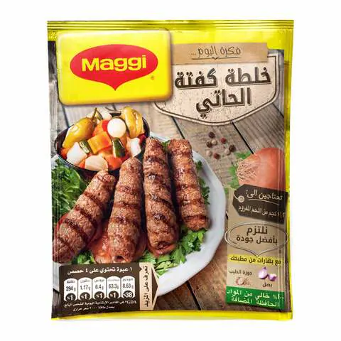 ماجي خلطه كفته حاتي