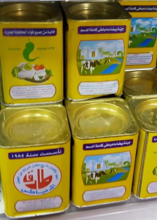 صفيحه جبنه الطارق 1ك خزين - متاح في الناصرية جملة ماركت