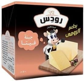 جبنه رودس شيدر  500g