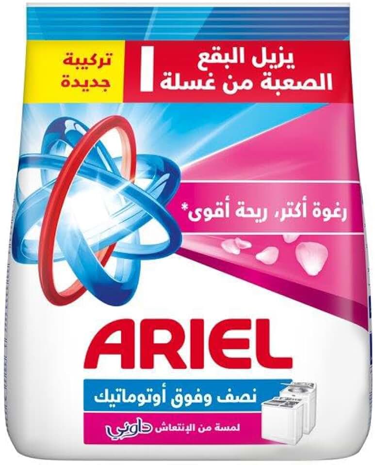 اريال عادي  2ك -عود - متاح في الناصرية جملة ماركت