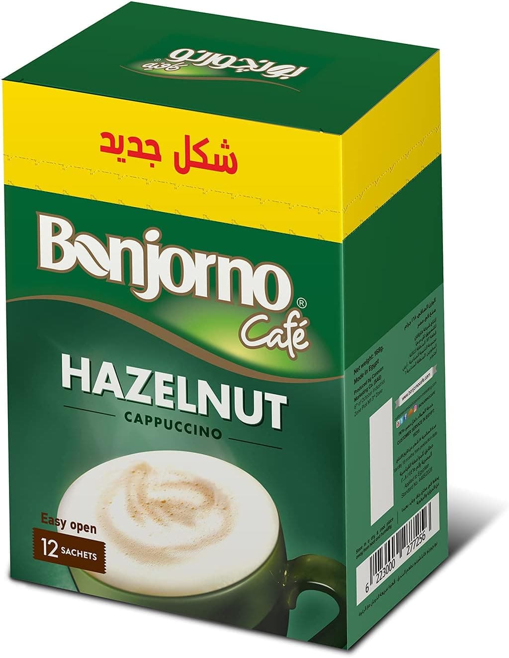 بنجورنو كابتشيبنو بندق