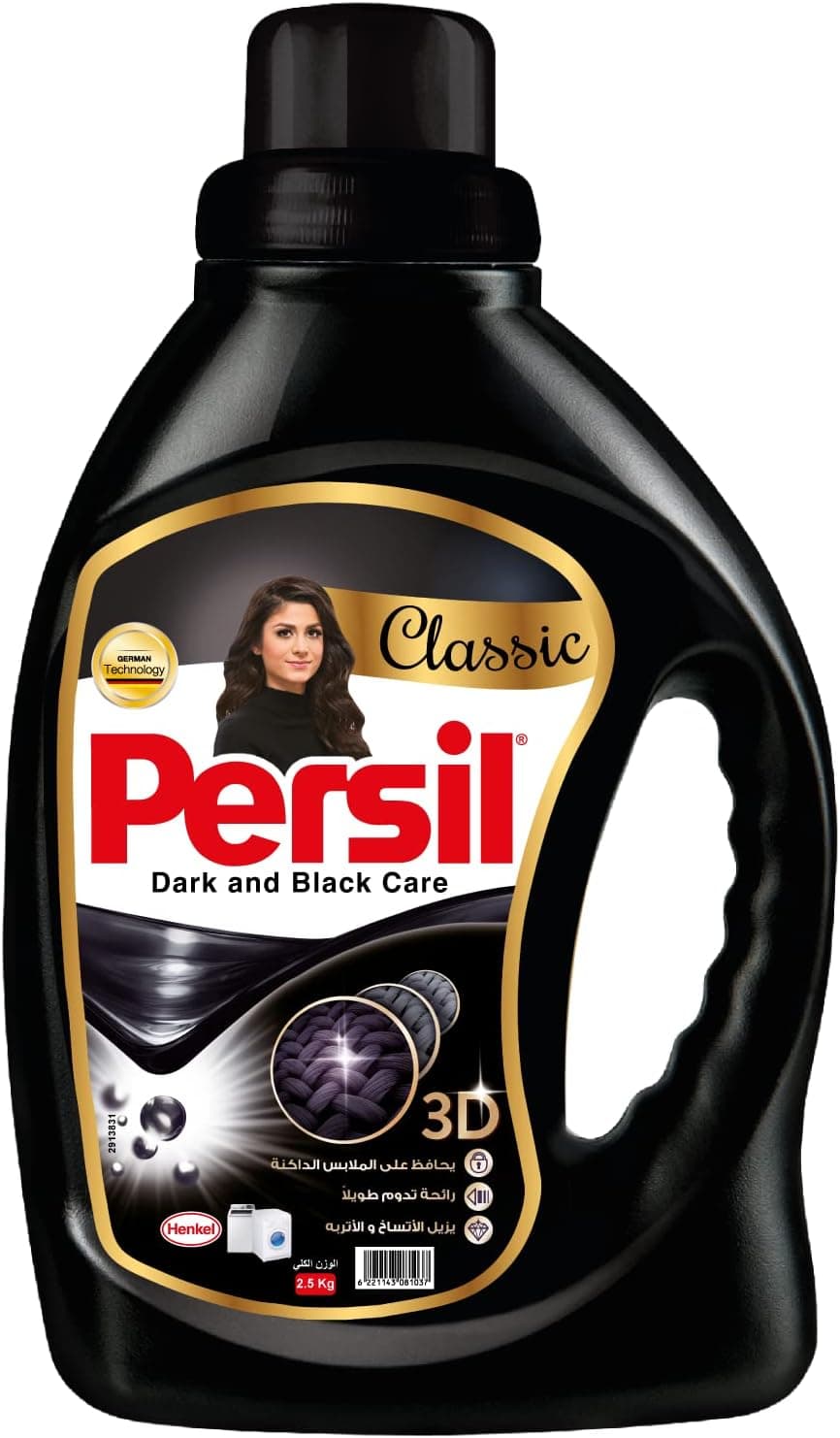 برسيل بلاك 1لتر
