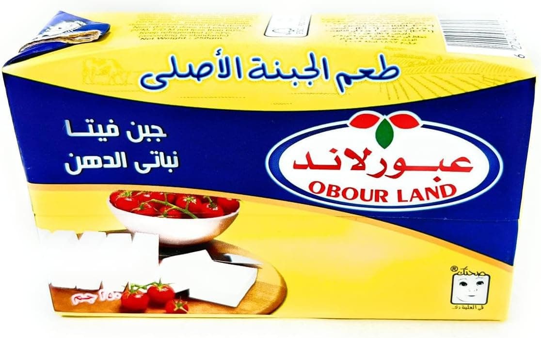عبورلاند قشطه 125g