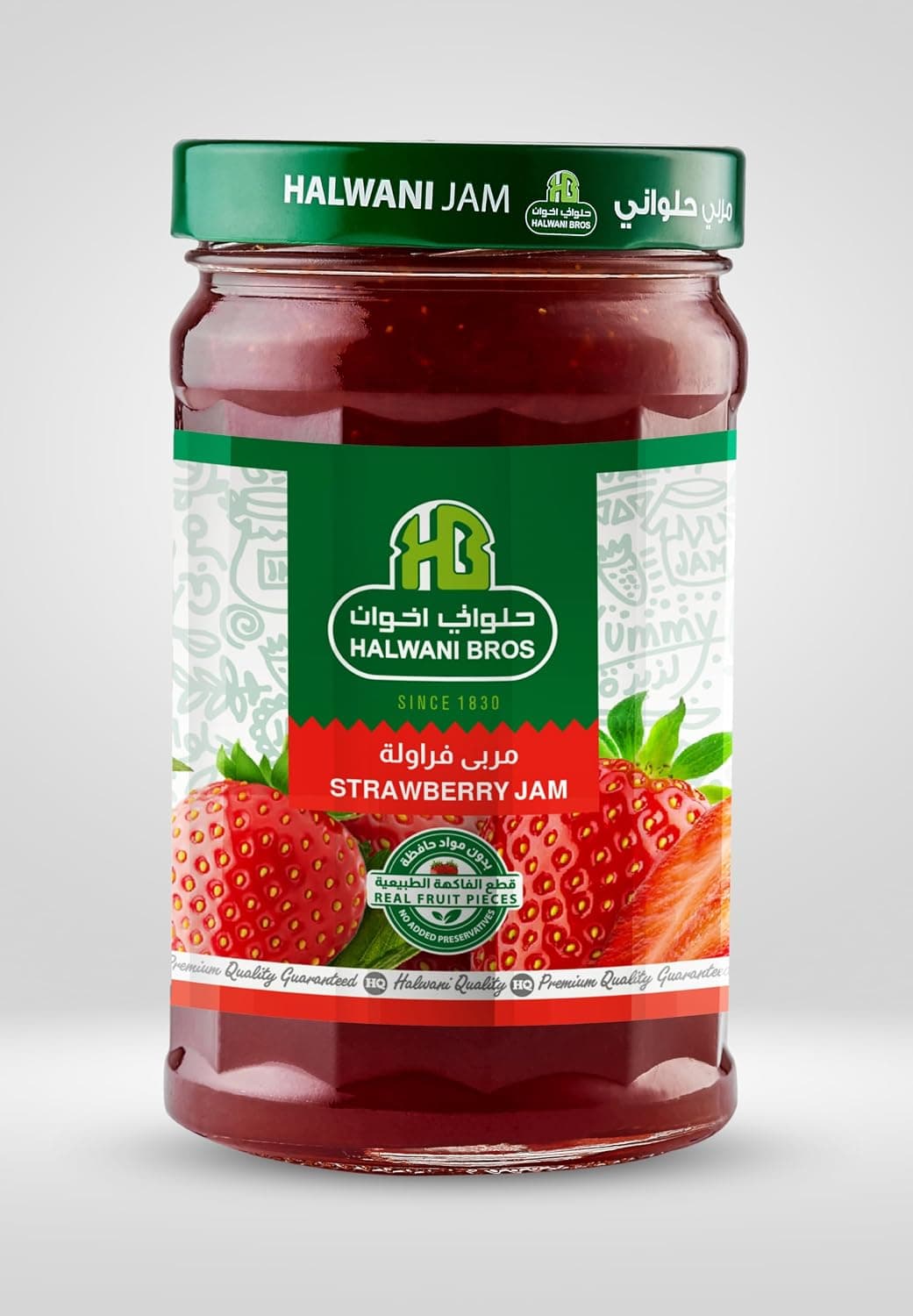 حلواني مربي فراوله 700g