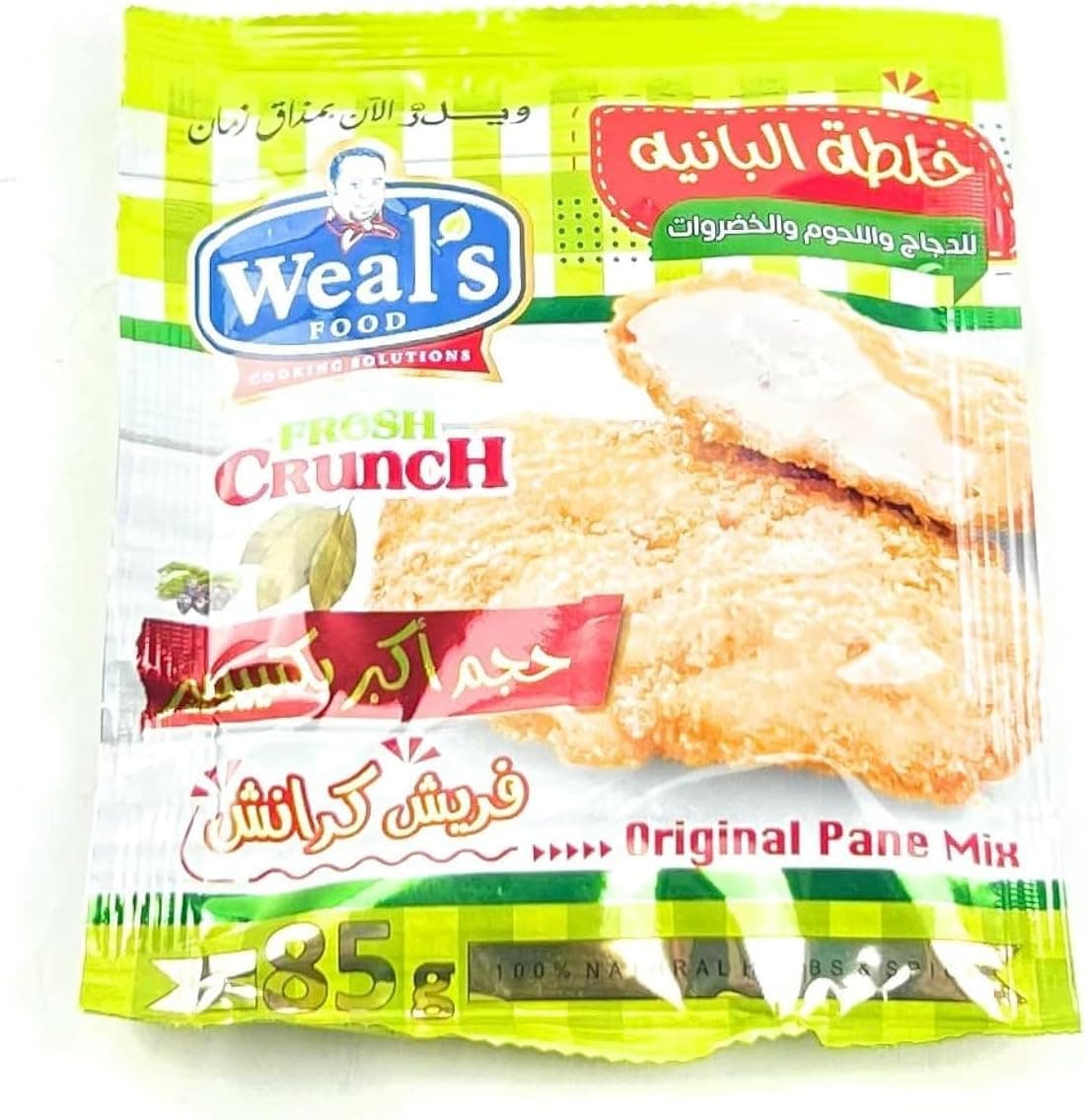 ويلز خلطه البانيه