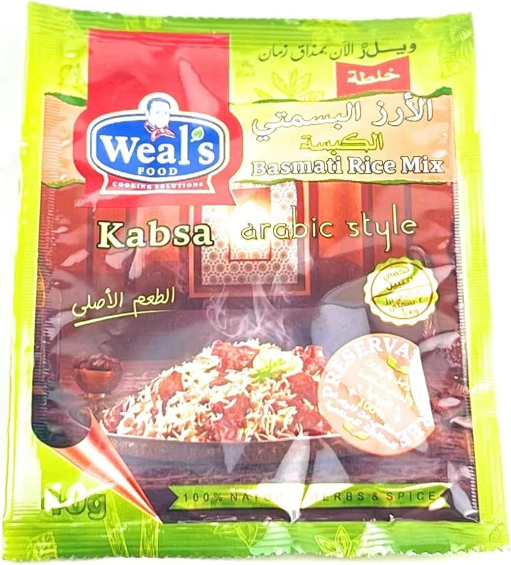 ويلز خلطه الارز البسمتي