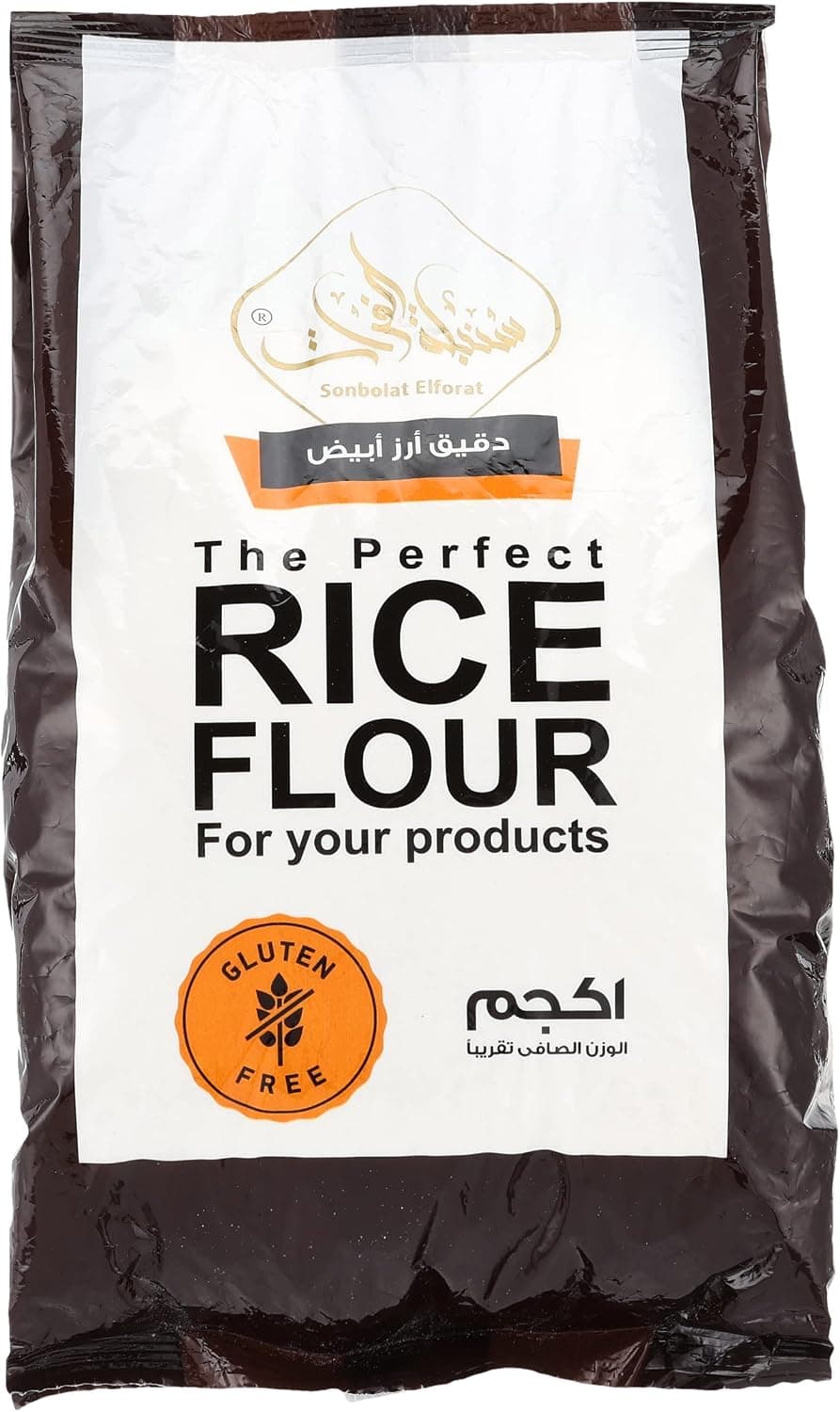 ارز مطحون سنبله 1كجم