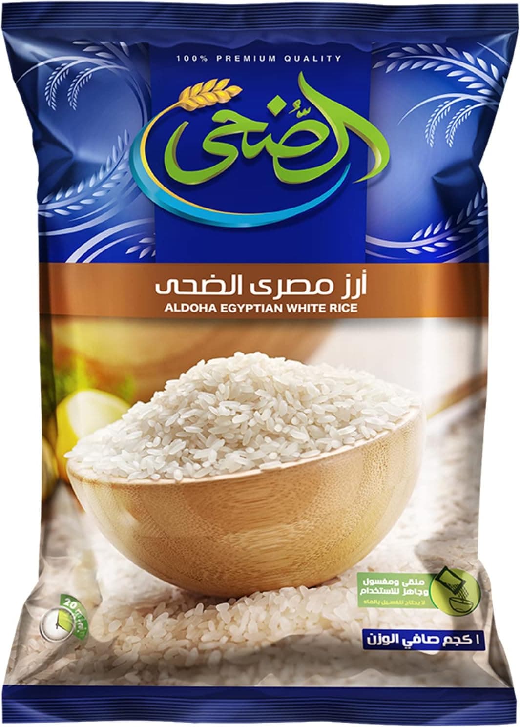 ارز الضحي 1KG