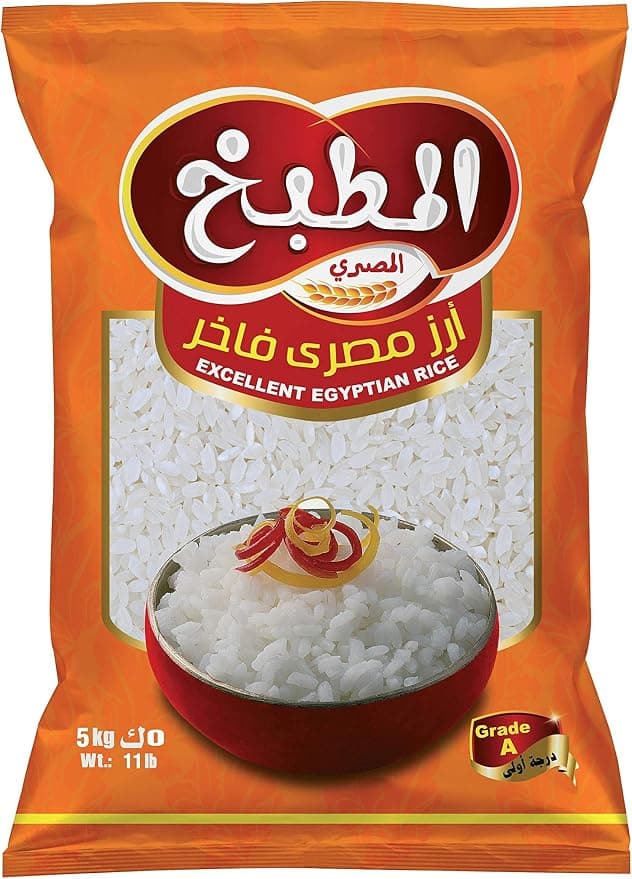 ارز طعم البيوت 5ك - متاح في الناصرية جملة ماركت