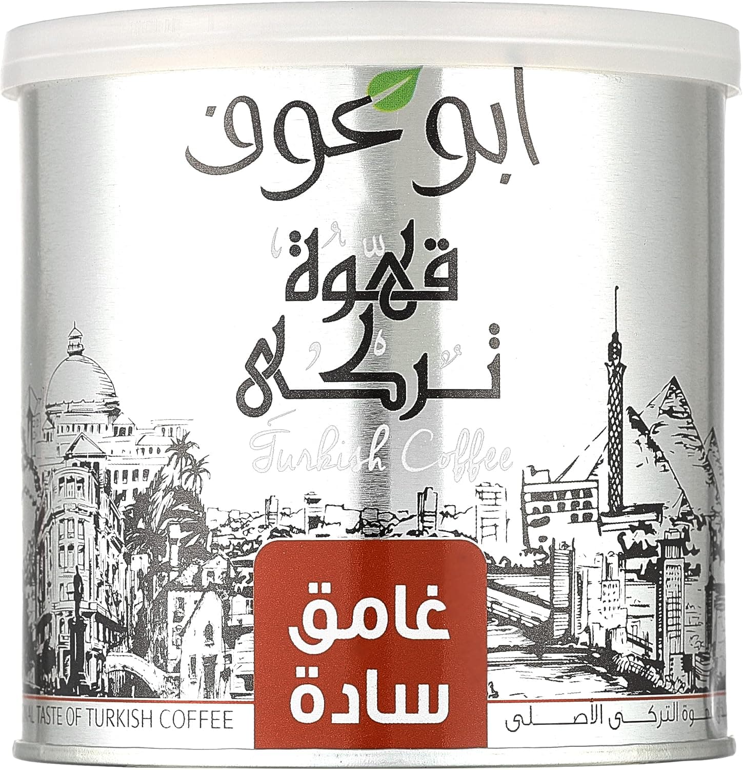 ابوعوف صفيح 200g- ساده غامق