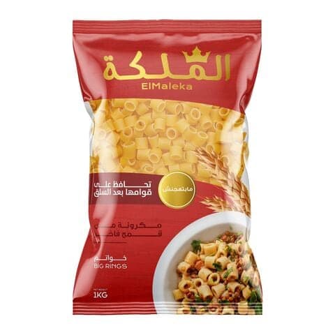 مكرونه الملكه 1ك خواتم - تسوق الآن من في ثواني مكرونه الملكه 1ك خواتم (قطعة) - متاح في الناصرية جملة ماركت
