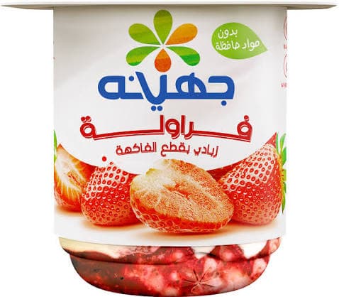 زبادي جهينه قطع105g -فراوله - تسوق الآن من في ثواني زبادي جهينه قطع105g -فراوله (قطعة) - متاح في الناصرية جملة ماركت