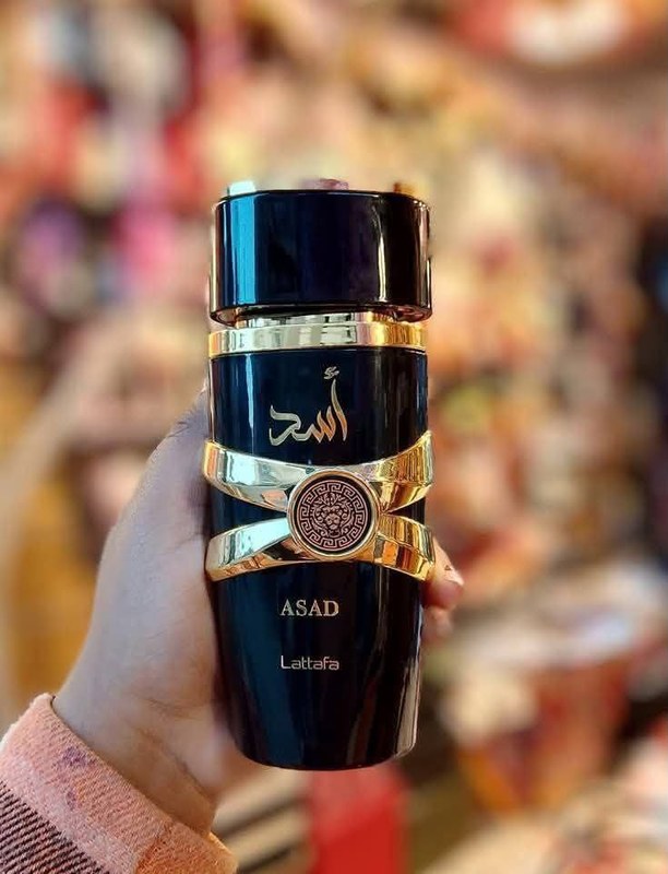 برفيوم أسد لطافة