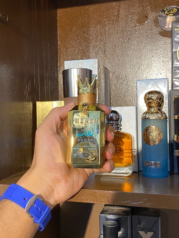 عطر هرش لهب
